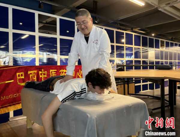 中医药如何从巴西走向更多拉美国家？