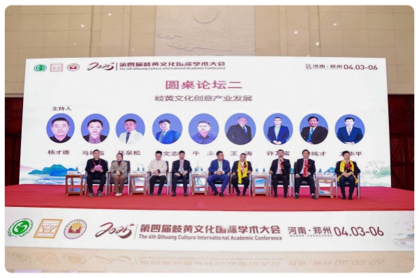微信图片_20250409155628_副本_副本.jpg