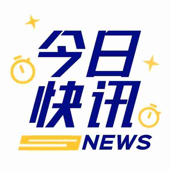 央视《新闻直播间》| 武威医简：国宝汉简中的中医文化