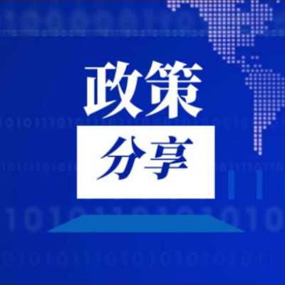 雷海潮：各省要以地市为单元，认真推广三明医改经验