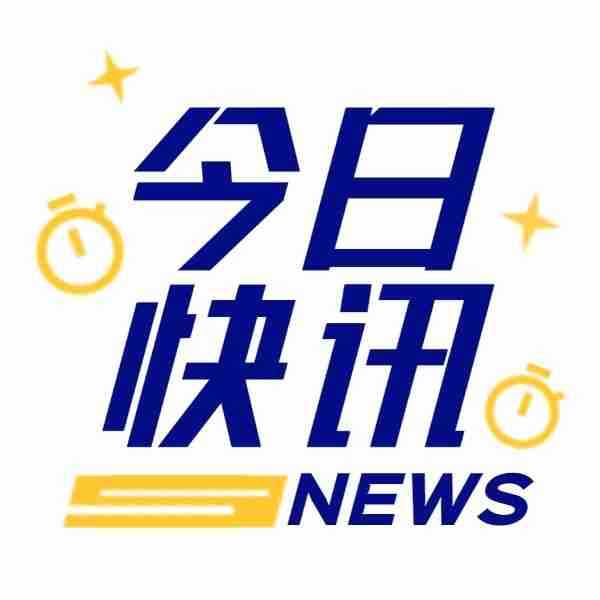 第五届“通武廊”基层中医药创新与发展论坛在廊坊市举办