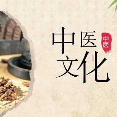 黄芪